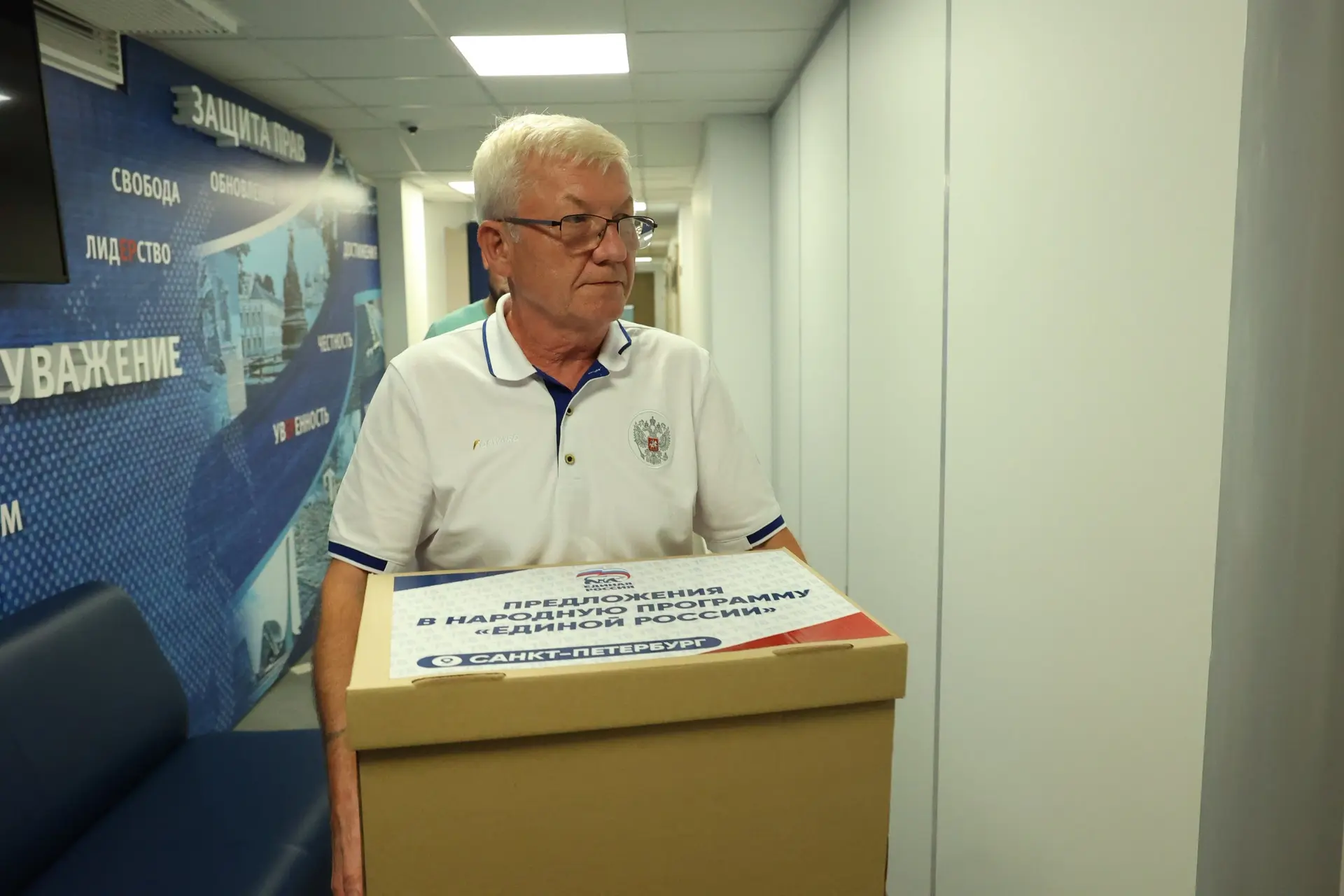 📋 Сбор предложений в Народную программу Единой России продолжается. В Санкт-Петербурге...