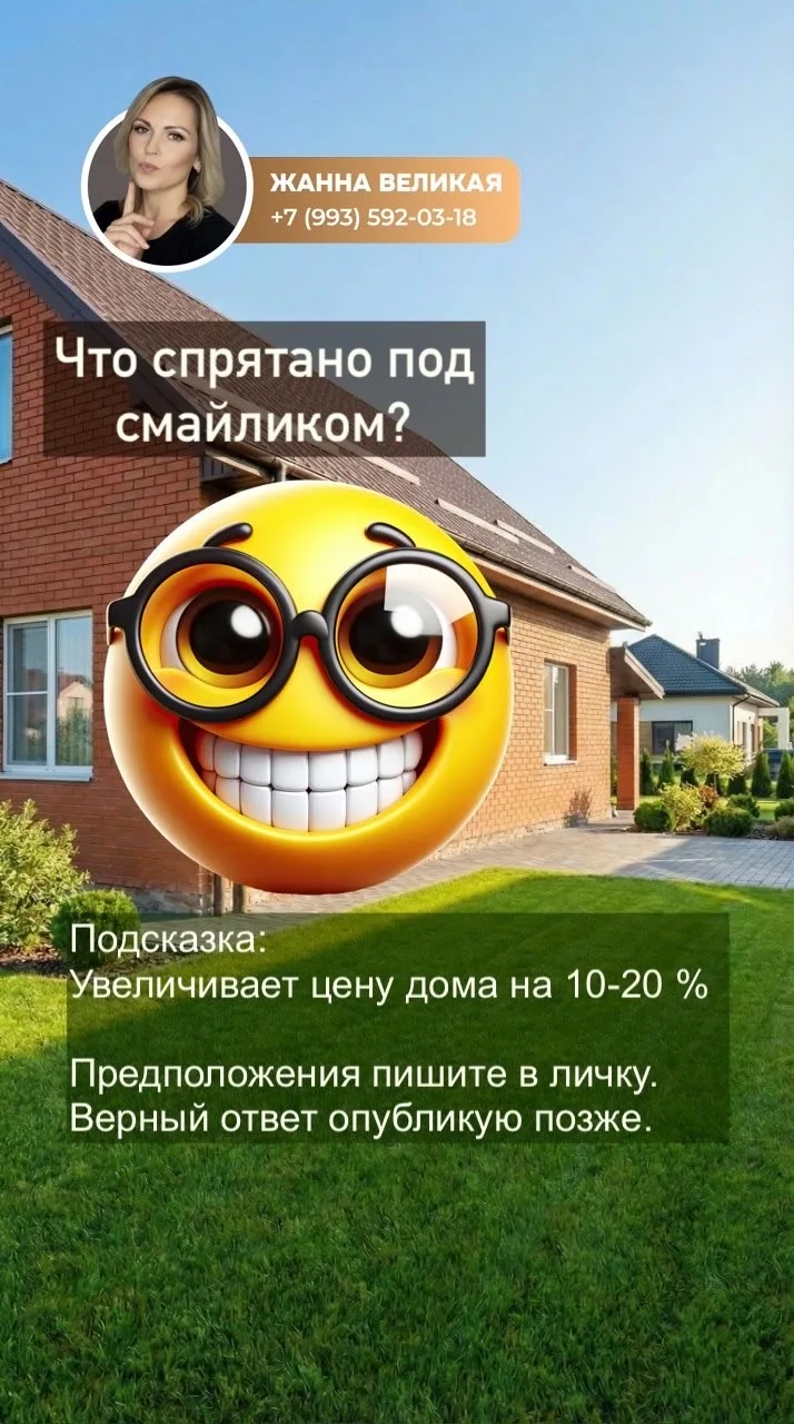 А вот и новый вопрос.