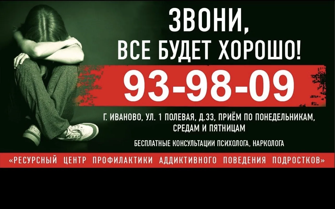 У тебя есть проблемы, которые ты не можешь решить сам…?!