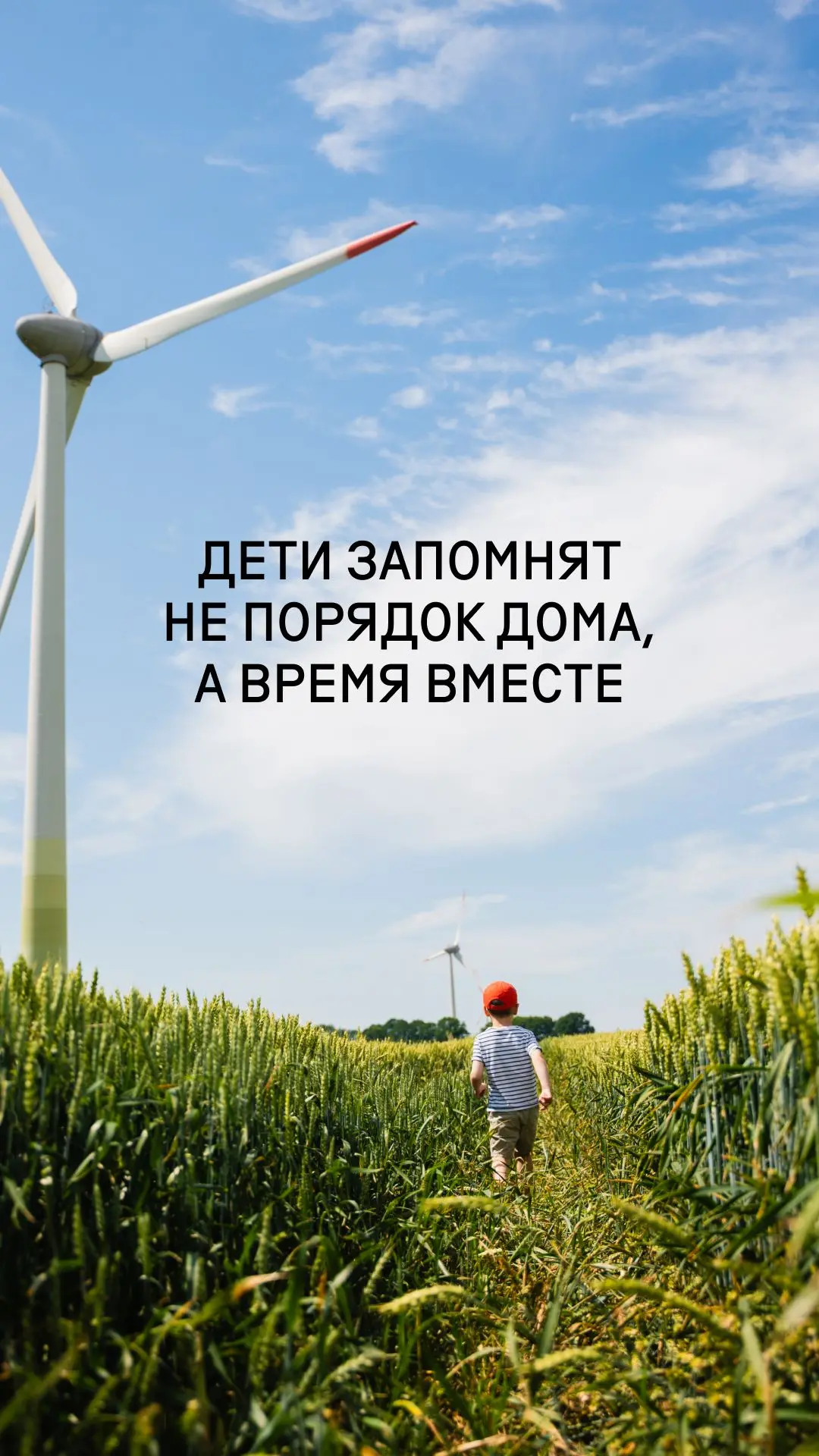 🍁 Вдохновляющие заставки на сентябрь
