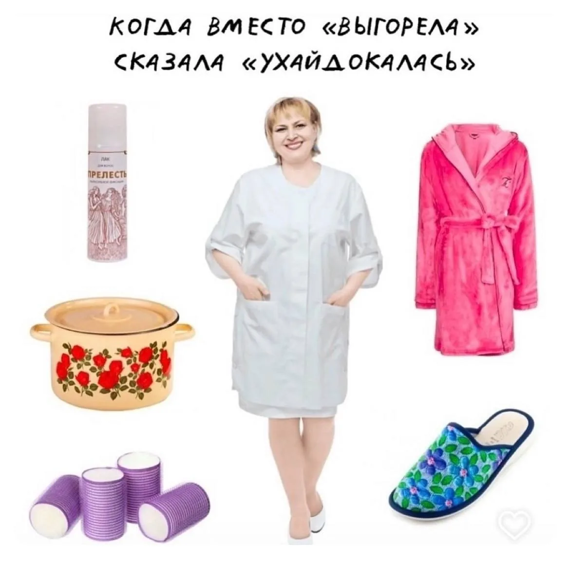 Юмор | Приколы | Мемы 👇🏻