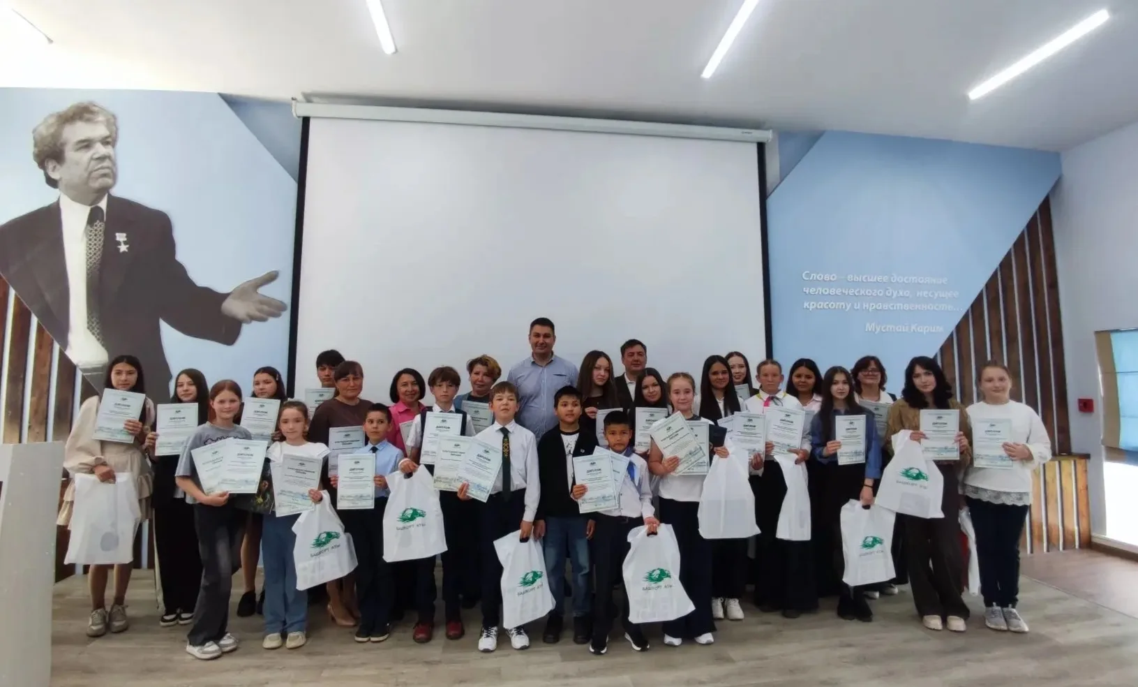 🌈⭐ ОДАРЕННЫЕ ДЕТИ 

🎉 Торжественное 
награждение 
победителей 
Республиканского 
конкурса         