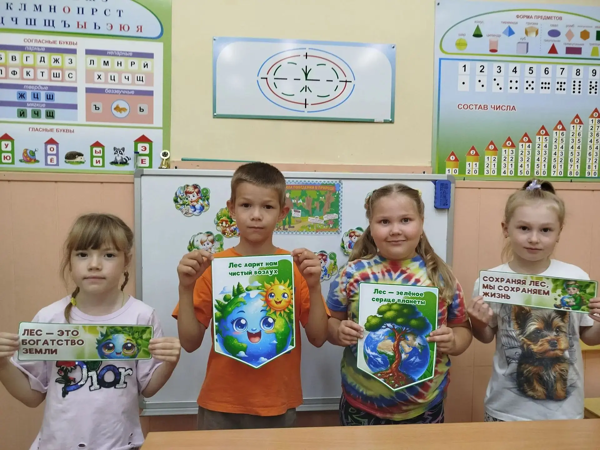 Берегите добрый лес,