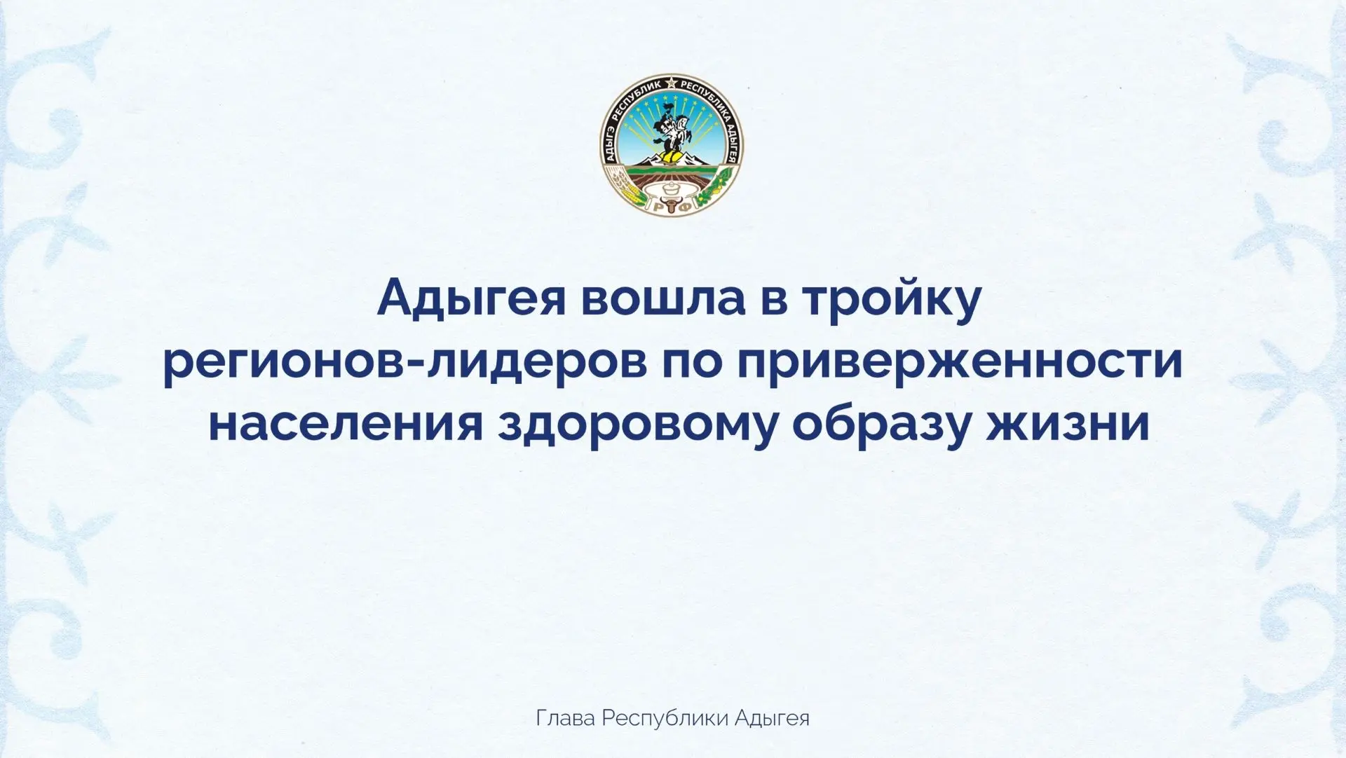 Медиа публикации