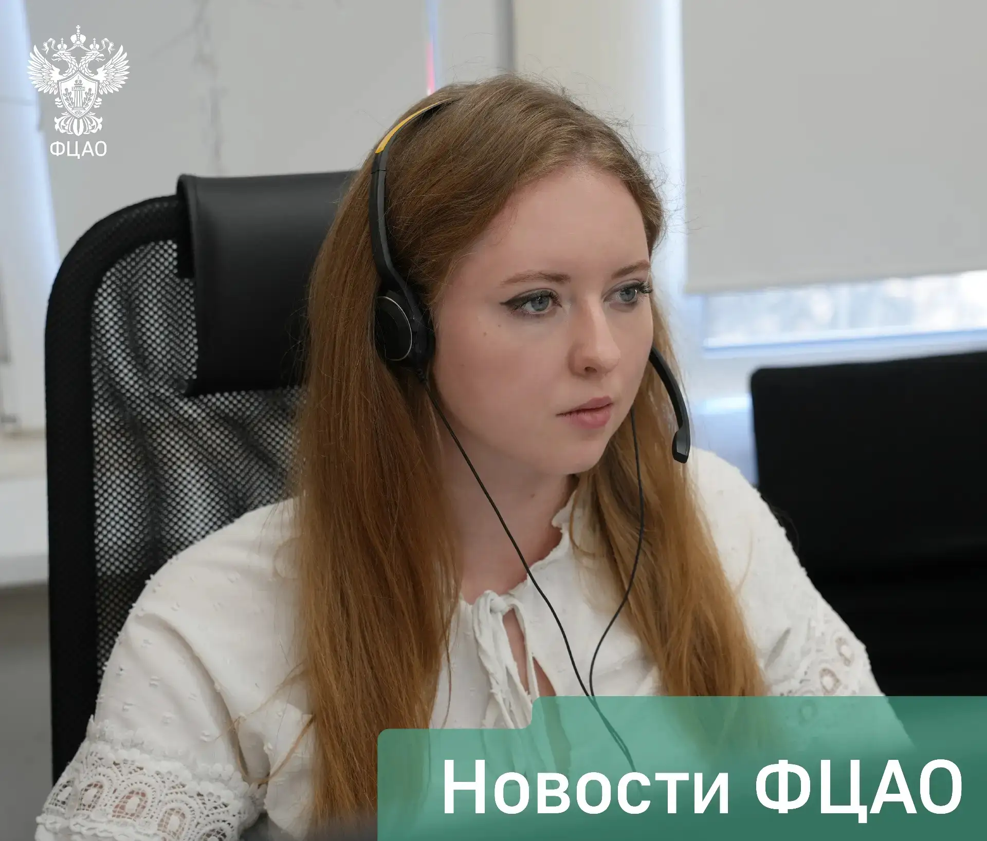 ФЦАО принял участие в заседании рабочей группы по вопросам признания эквивалентности методик измерен
