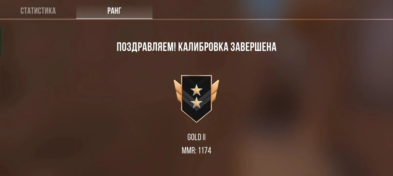 Скины купил, скилл не надо 😇