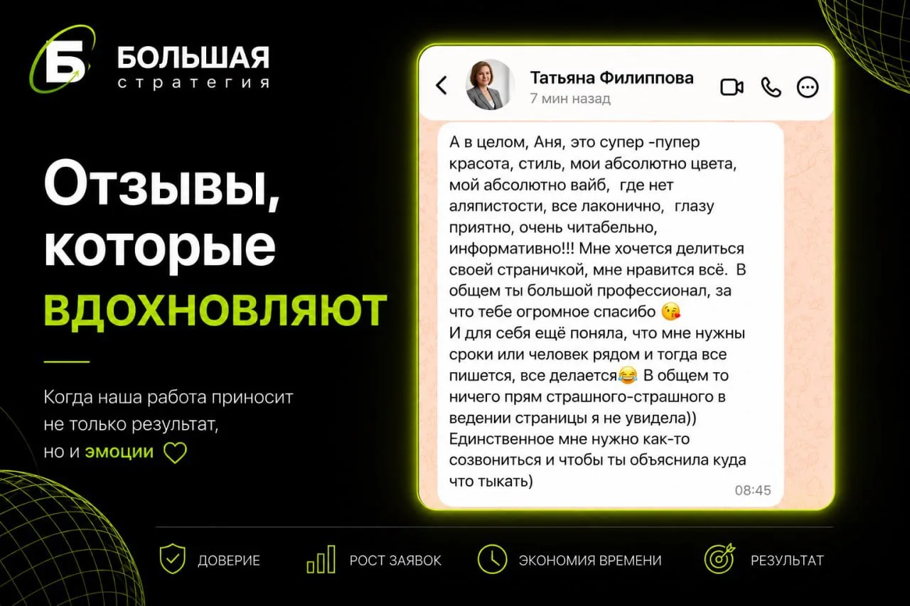 Такие сообщения всегда читаются особенно тепло 🤍