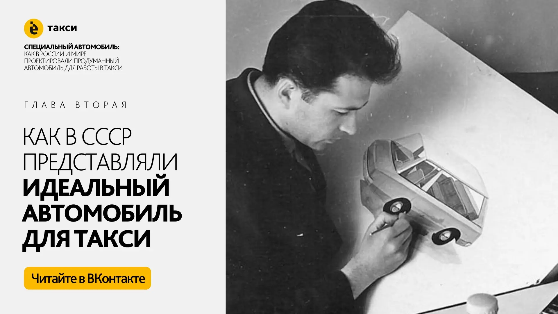 Продолжаем спецпроект «Специальный автомобиль» — серию материалов о том, как в России и...