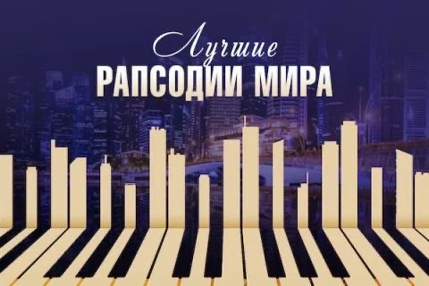 🗓13 июня 19:00