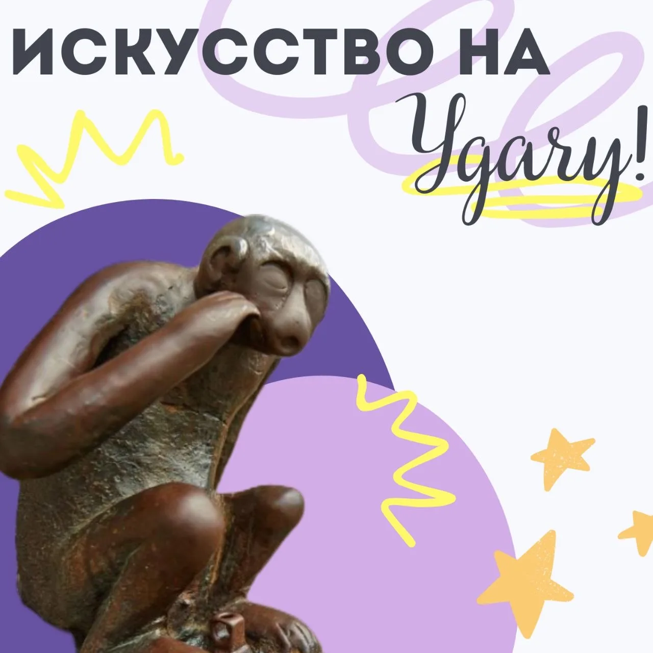 Ловим улыбку фортуны🍀