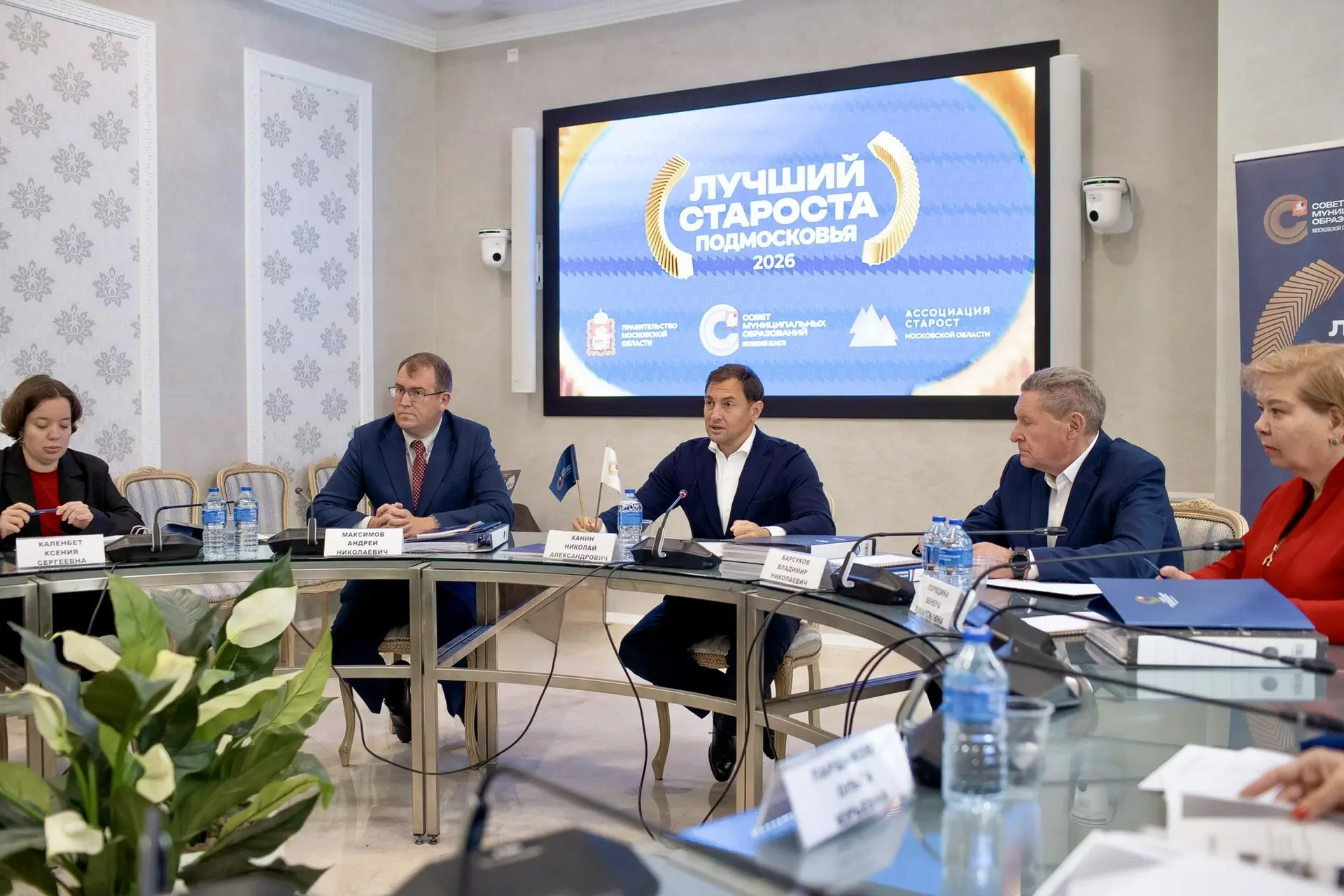 Определили победителей конкурса «Лучший староста Подмосковья — 2026»