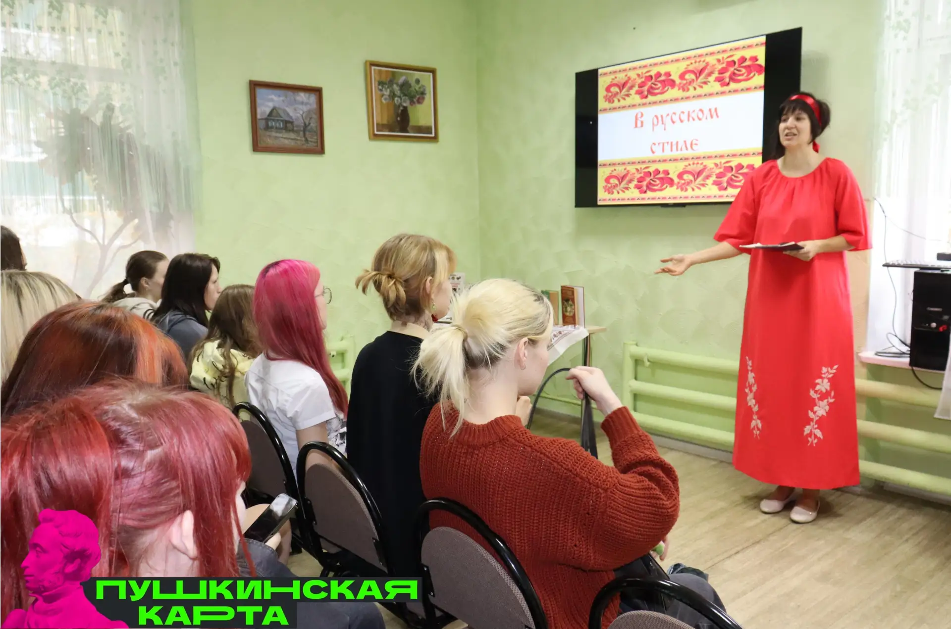 📖На библиотечные фольклорные посиделки под названием «Уютный вечер в русском стиле» в ...