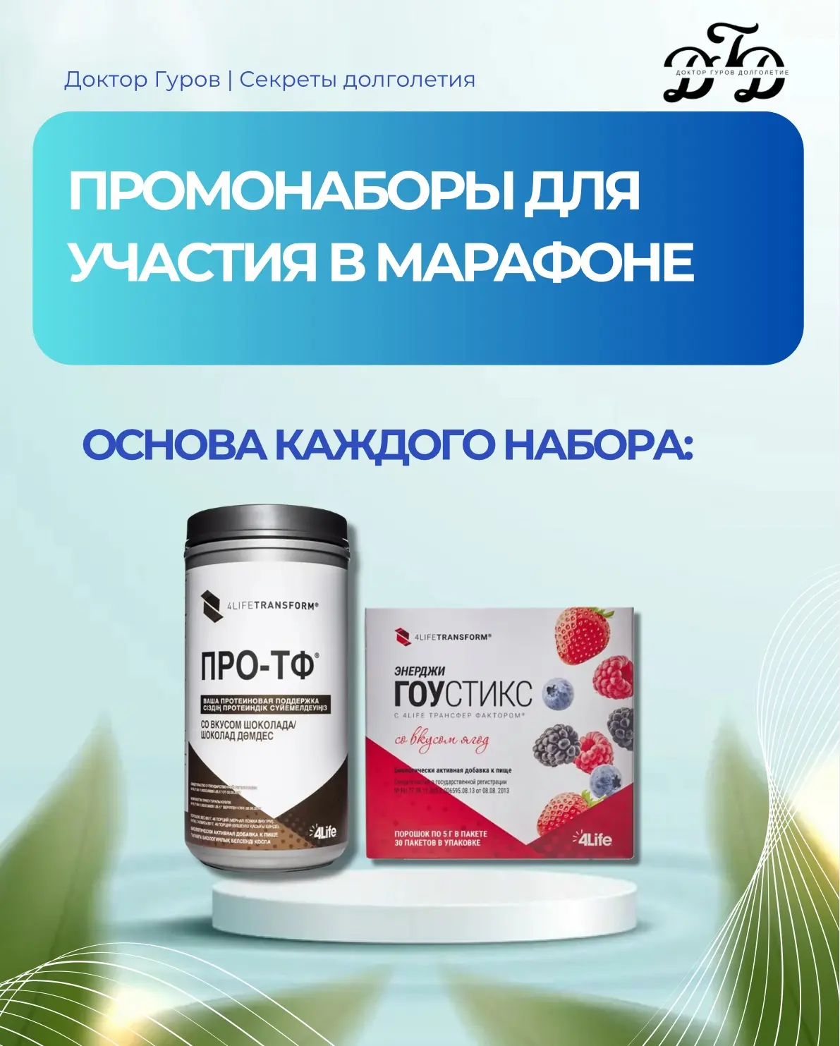 Друзья! Для того, тобы участвовать в марафоне, есть одно единственное условие❗️