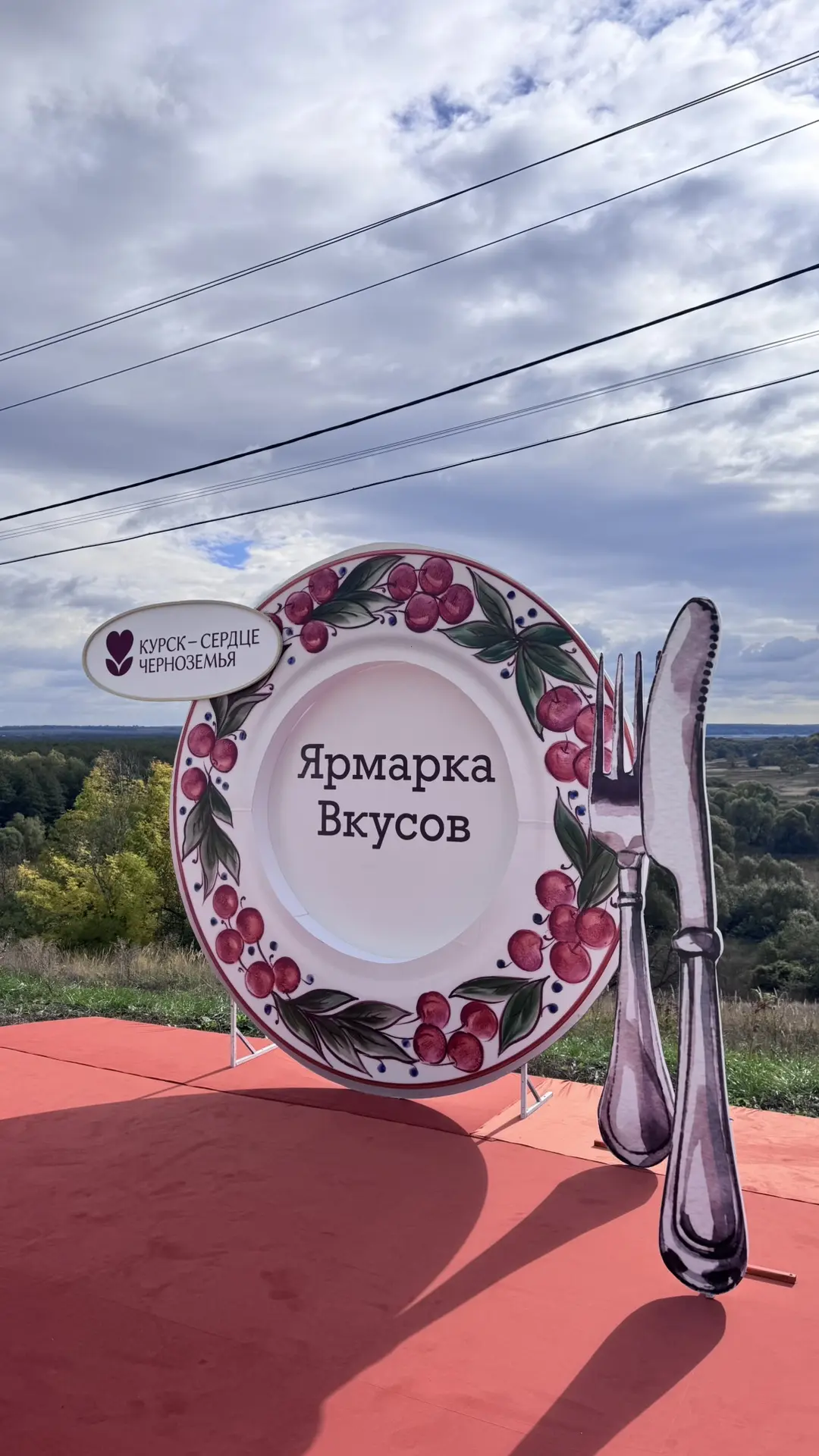 Небольшой фото-видео отчёт сегодняшнего дня.