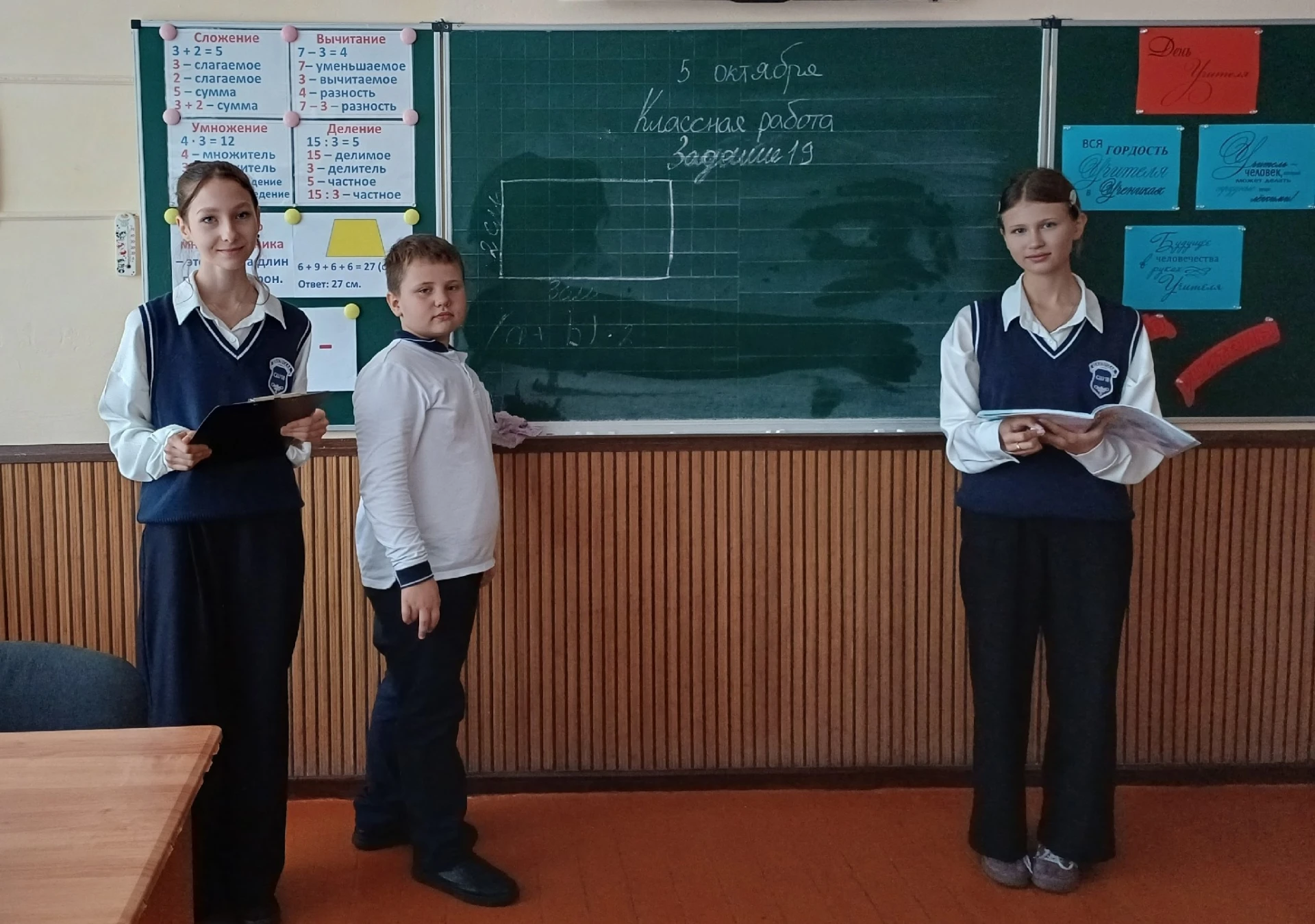 «Учитель на один день»: как в школе прошёл День дублёра!