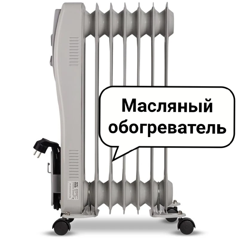 Электрические обогреватели - все разновидности