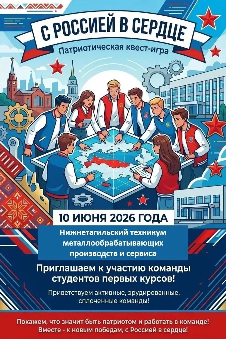 🇷🇺 10 июня 2026 года в 13.00 часов