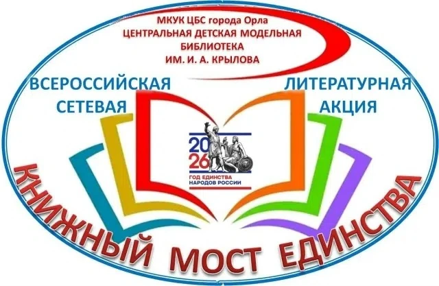 #КАРПИНСКБИБЛИОТЕКА
