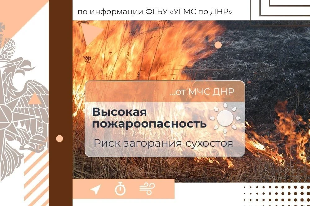 4 августа в Республике: