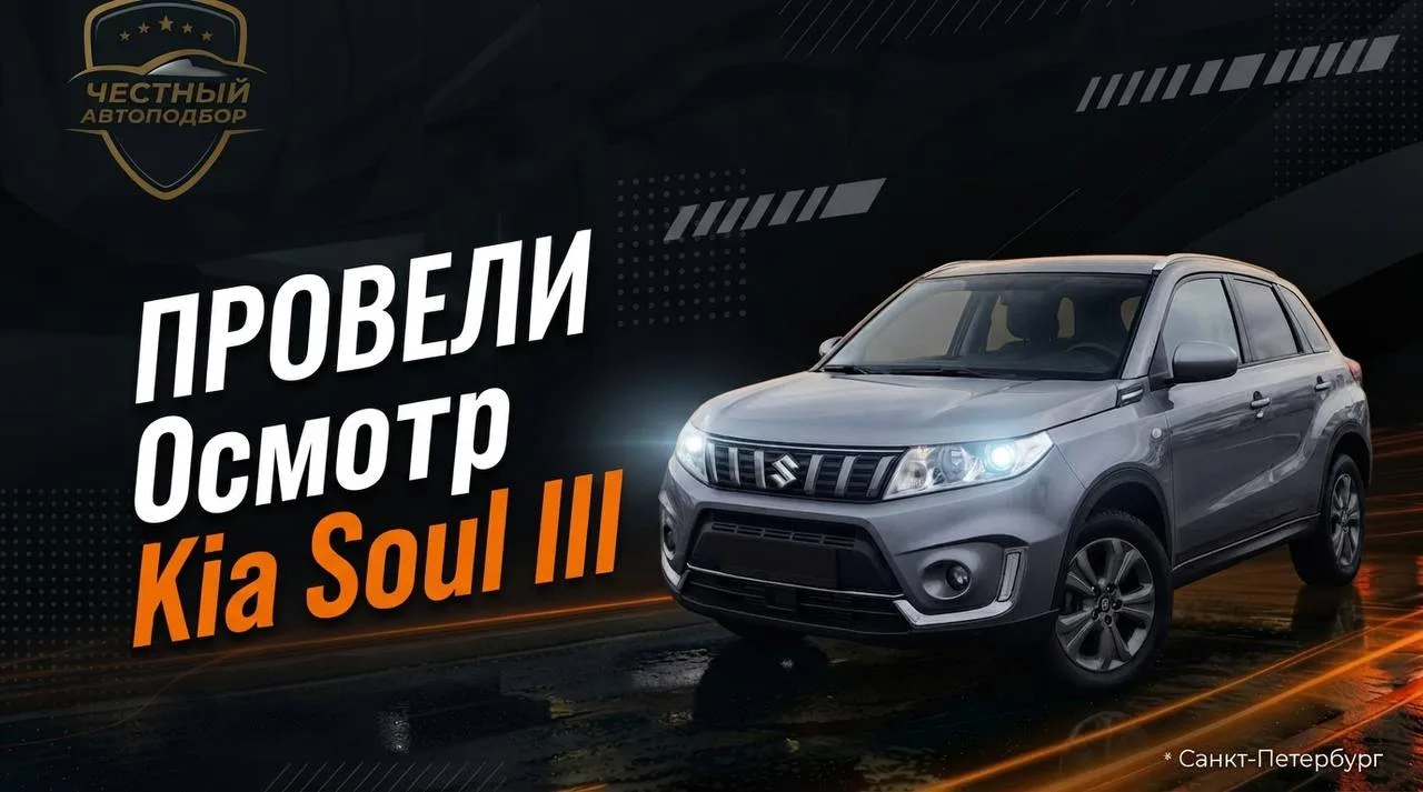 👍 Закрыт подбор автомобиля "Под Ключ"