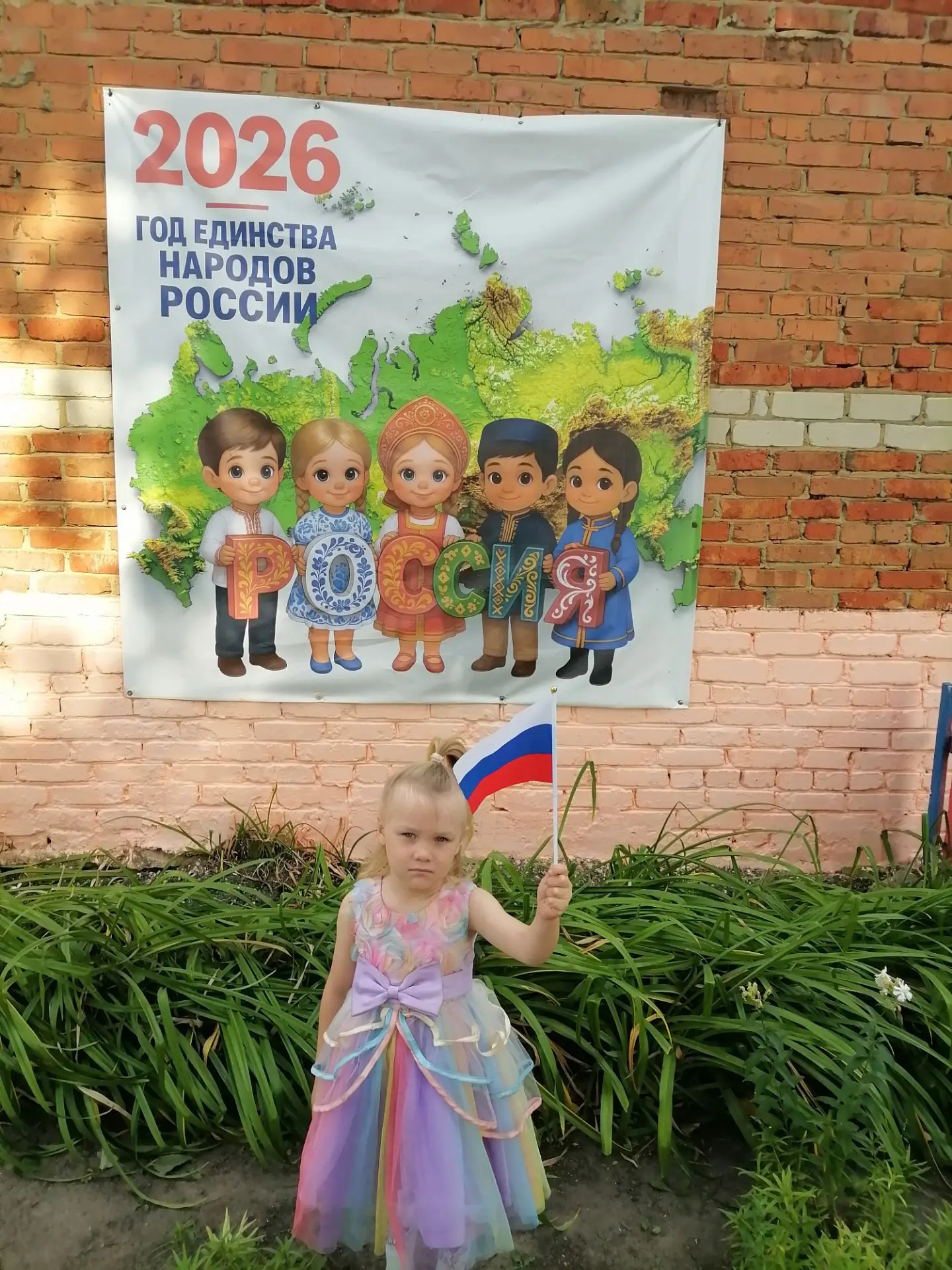 Наш детский сад присоединился к акции ,,Флаги России", приуроченной к празднованию Дню ...