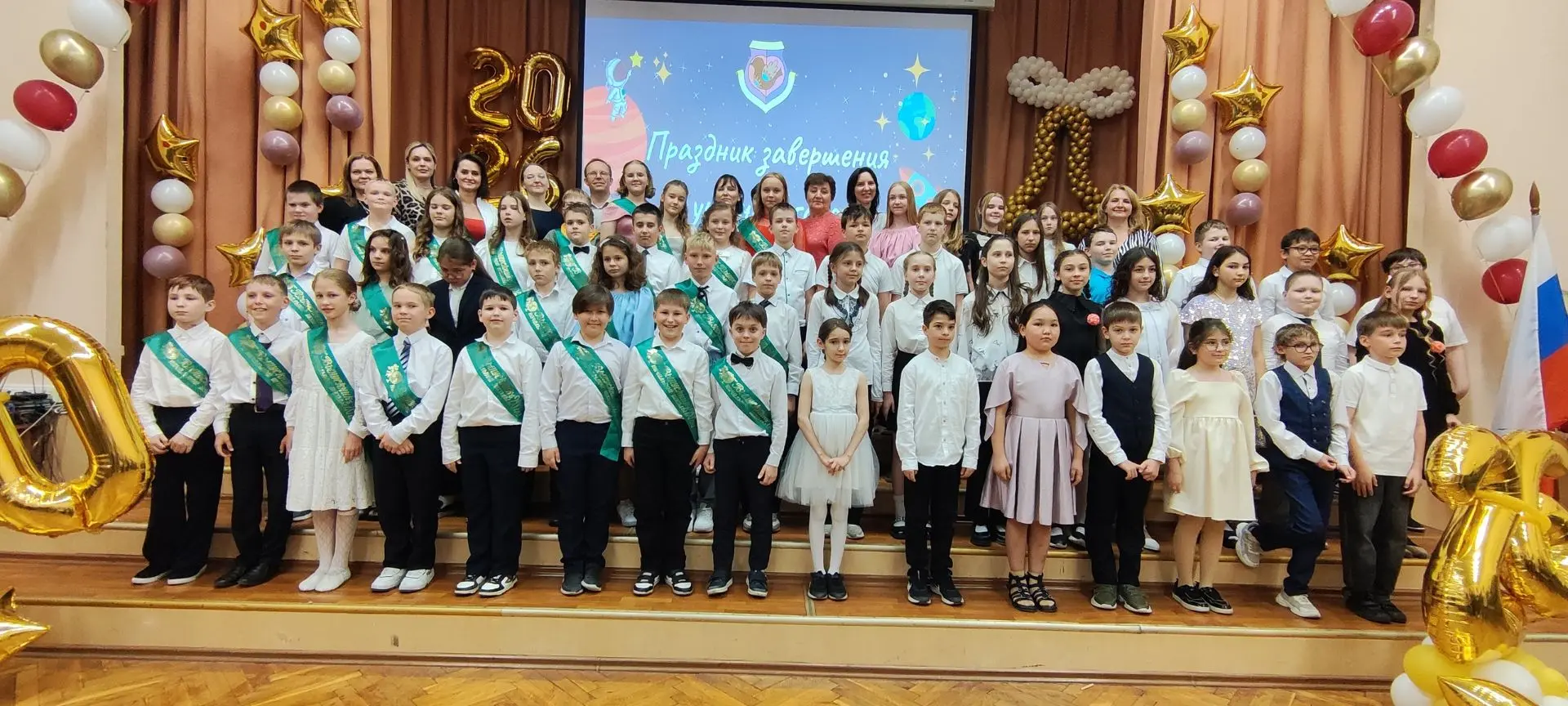 ПРАЗДНИК 4-ЫХ КЛАССОВ   🎉 В начальной школе прошел выпуск из 4-ых классов. Кажется, совсем недавно р