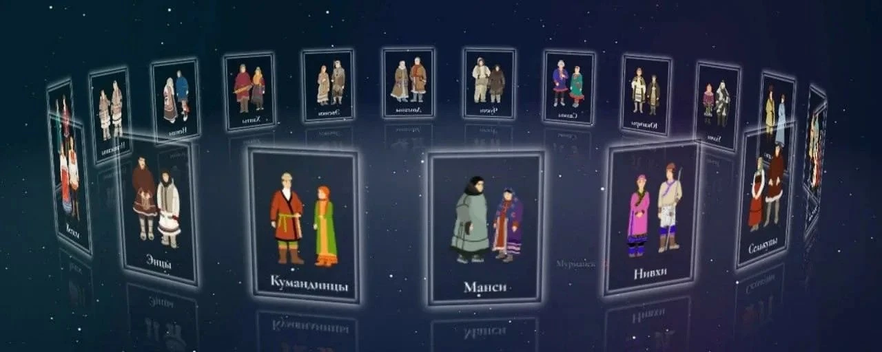 Дорогие друзья!  Сегодня мы впервые отмечаем День коренных малочисленных народов России, и в этот ос