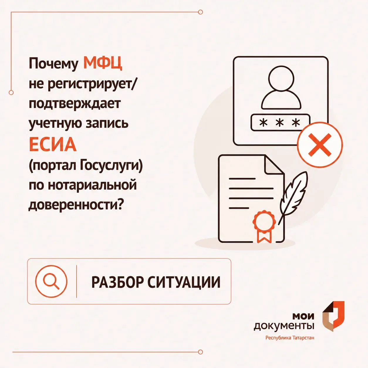 👆Этот вопрос нередко появляется в нашей почте и особенно актуален для людей с ограниченными возможн