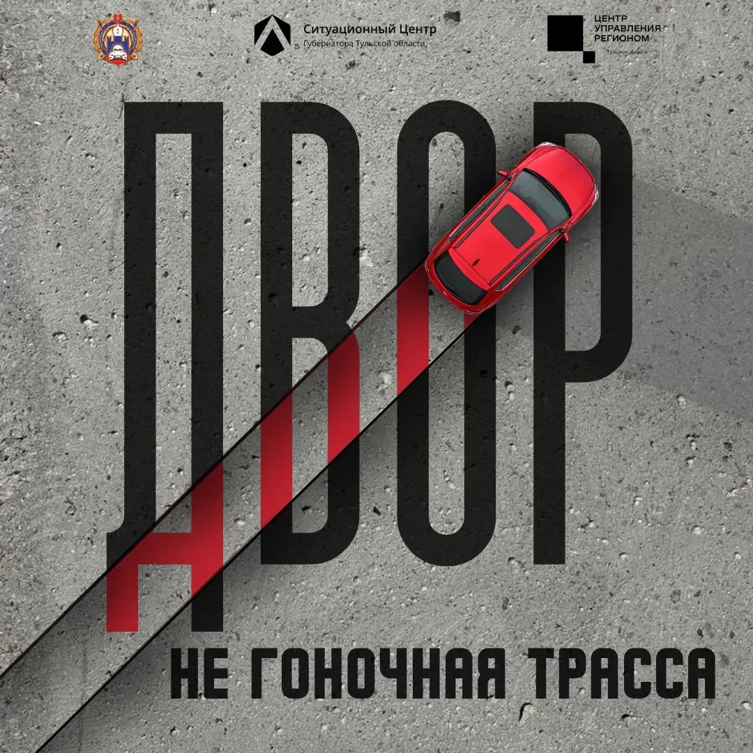 Не место для спешки 🚗