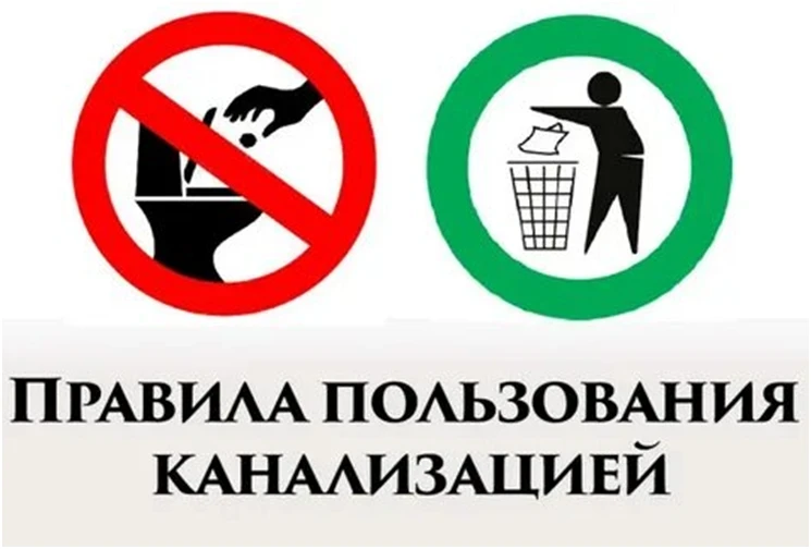Уважаемые собственники!