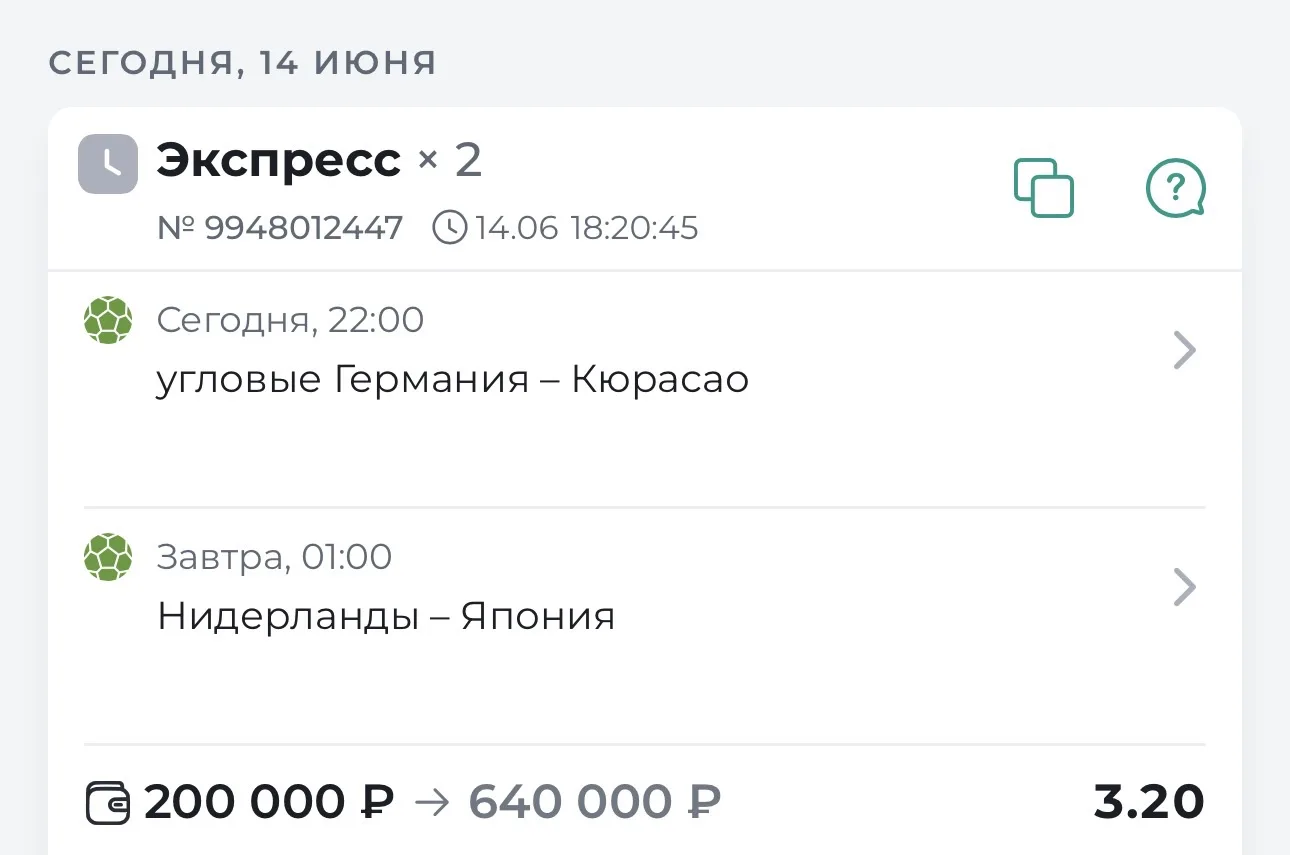 📢⚡️ ГОТОВ ДВОЙНИК НА ЧМ   КФ 3.20⚡️📢
📊 СТАТИСТИКА ПО ЧЕМПИОНАТУ МИРА  ⬇️
✅КФ 3.23
✅КФ 2.10
❌КФ 3.