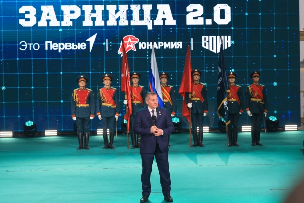 Андрей Бочаров поздравил молодёжь с завершением «Зарницы 2.0»