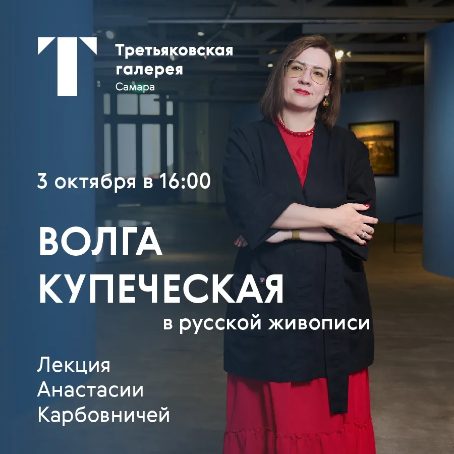 🖼 Волга купеческая в русской живописи