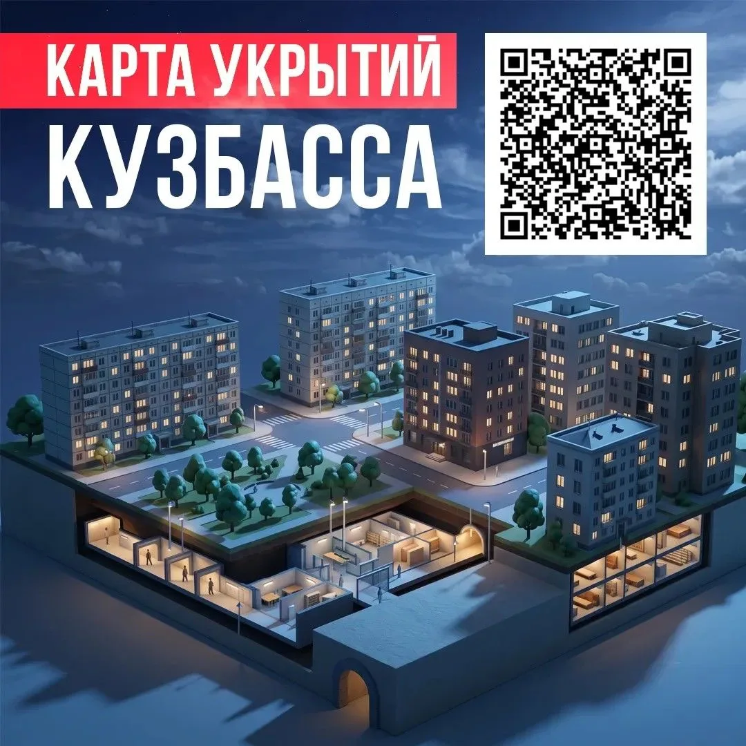 Правила безопасного поведения при возникновении беспилотной опасности.