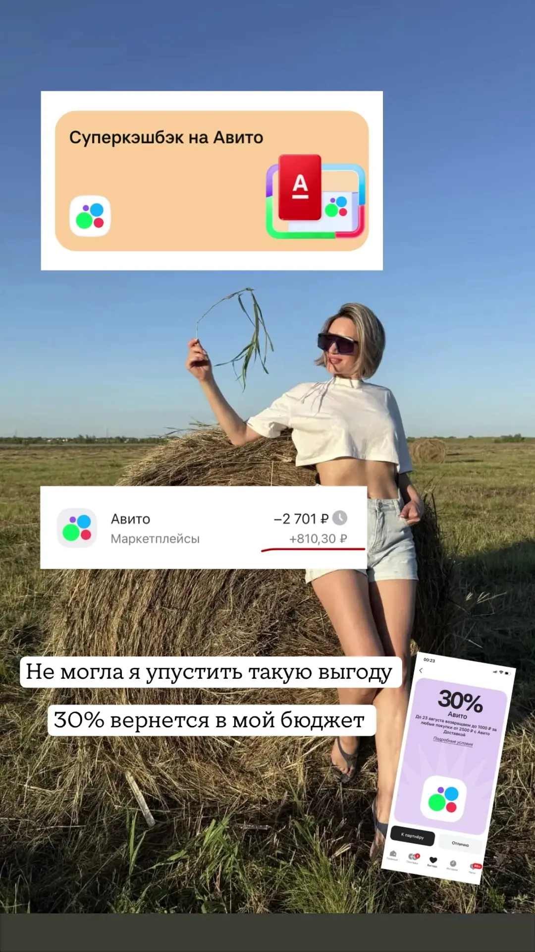 2 недели думала покупать мне эту вещь или нет