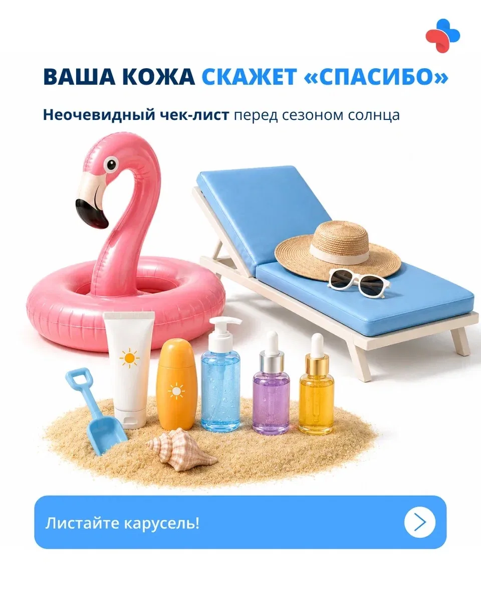 Почему у одних кожа загорает ровно и долго держит оттенок, а у других — краснеет и шелу...