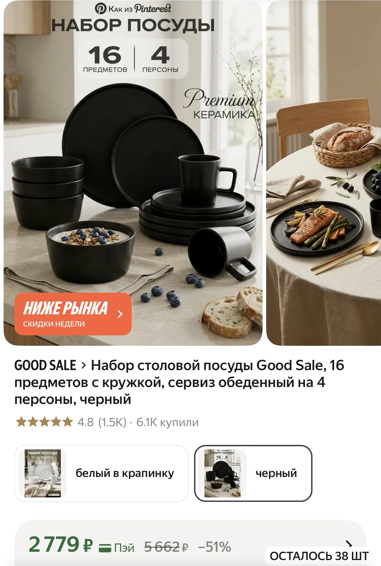 https://market.yandex.ru/cc/Aydumg