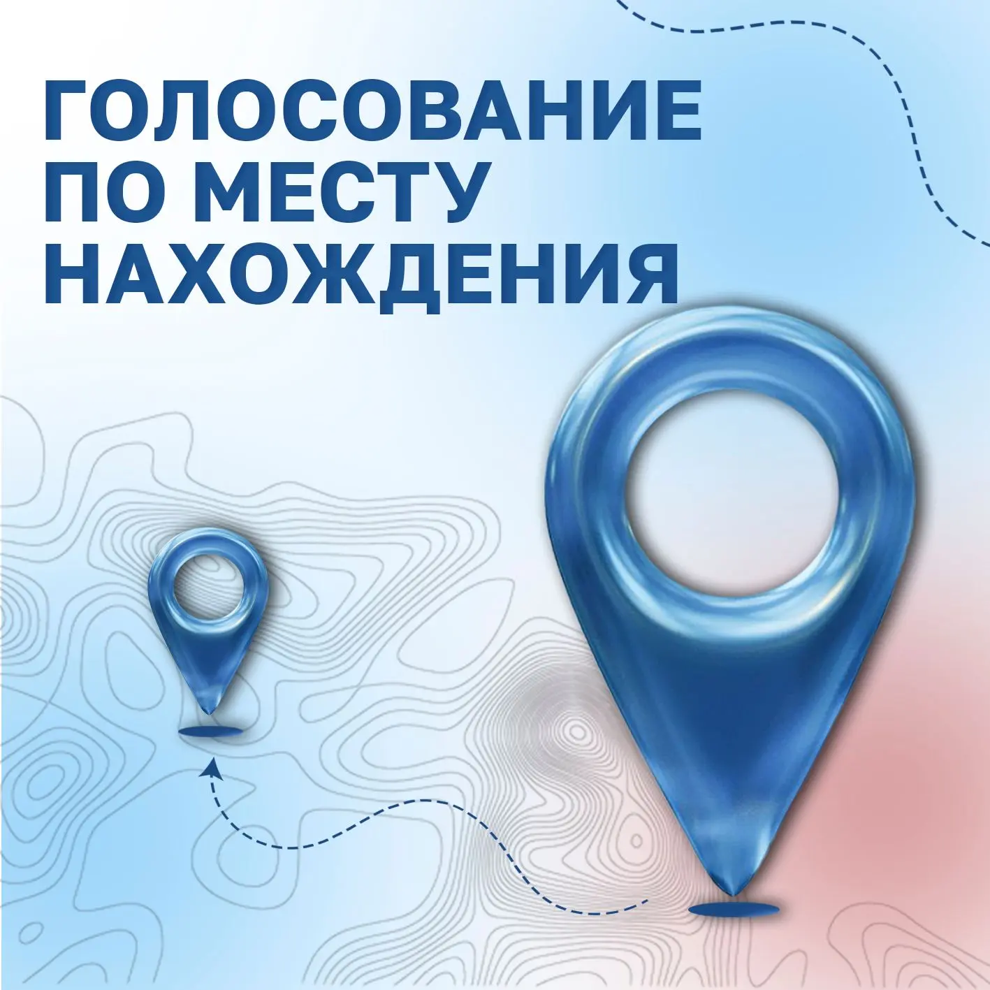 18, 19 и 20 сентября состоятся выборы депутатов Государственной Думы и Тюменской областной Думы
⁣
Ес
