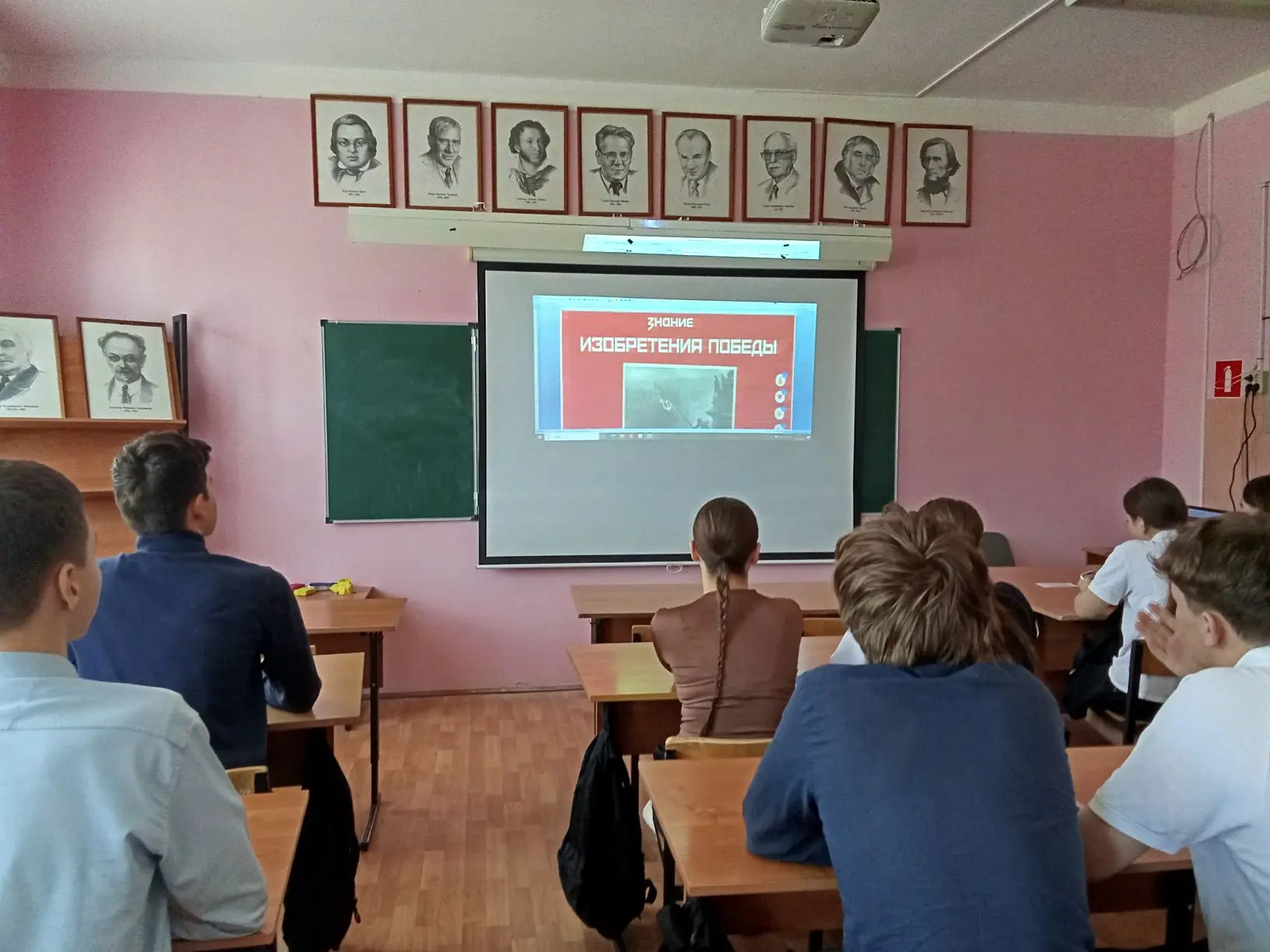 7 мая советник директора по воспитанию, Казакова И. В. , провела для учащихся 9 класса ...