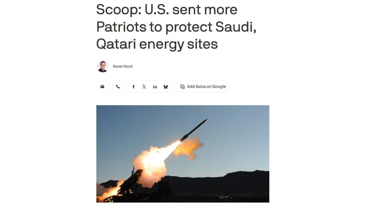 Axios: США перебрасывают Patriot для защиты союзников