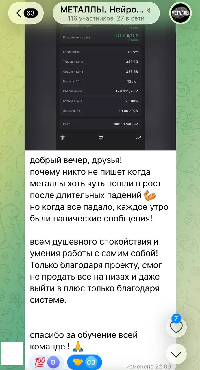 🤔🤔🤔 КСТАТИ, И ПРАВДА!

❓ А почему?

Спасибо за обратную связь. Это очень ценно для нас❤️