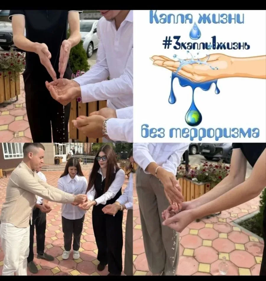 💧КАПЛЯ ЖИЗНИ