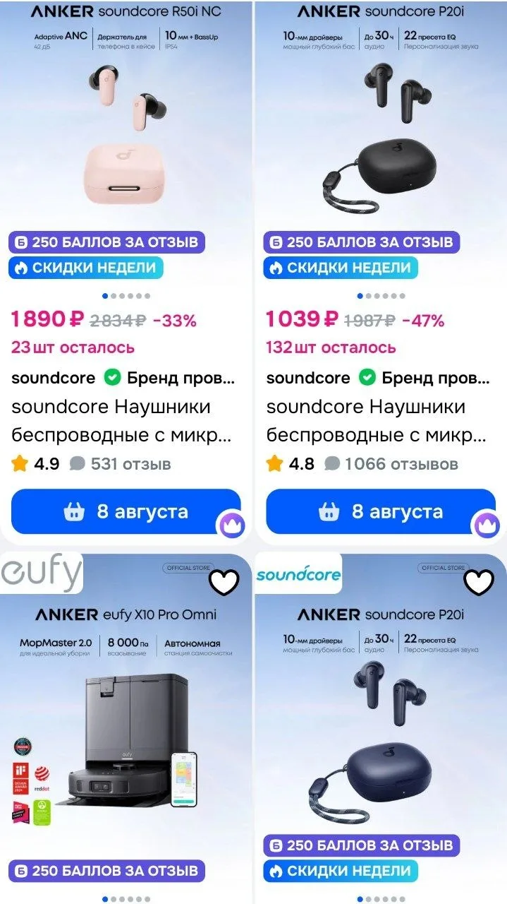 🛍 Ozon

Дополнительная скидка 5% и 250 баллов за отзыв на некоторые модели наушников Soundcore

•La