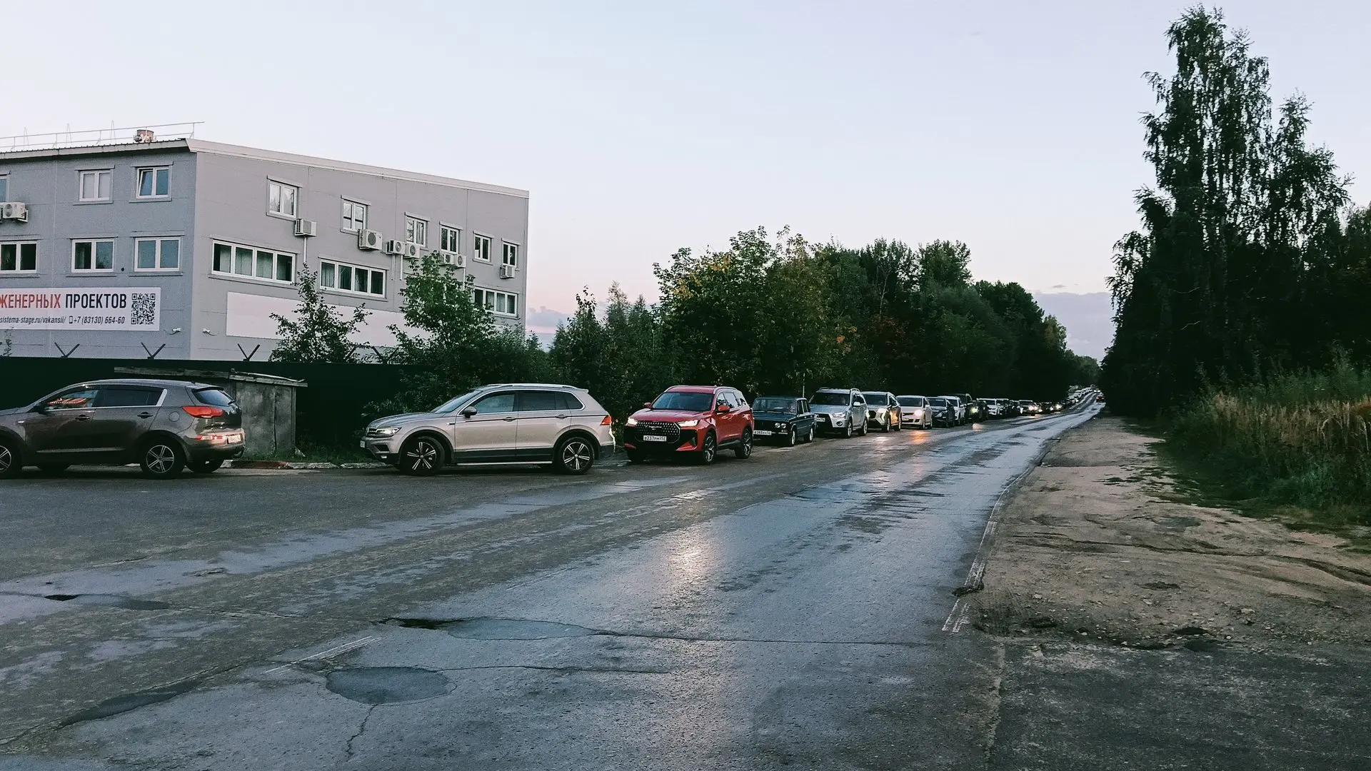 Будет день и будет топливо. Спокойной ночи, Саров...