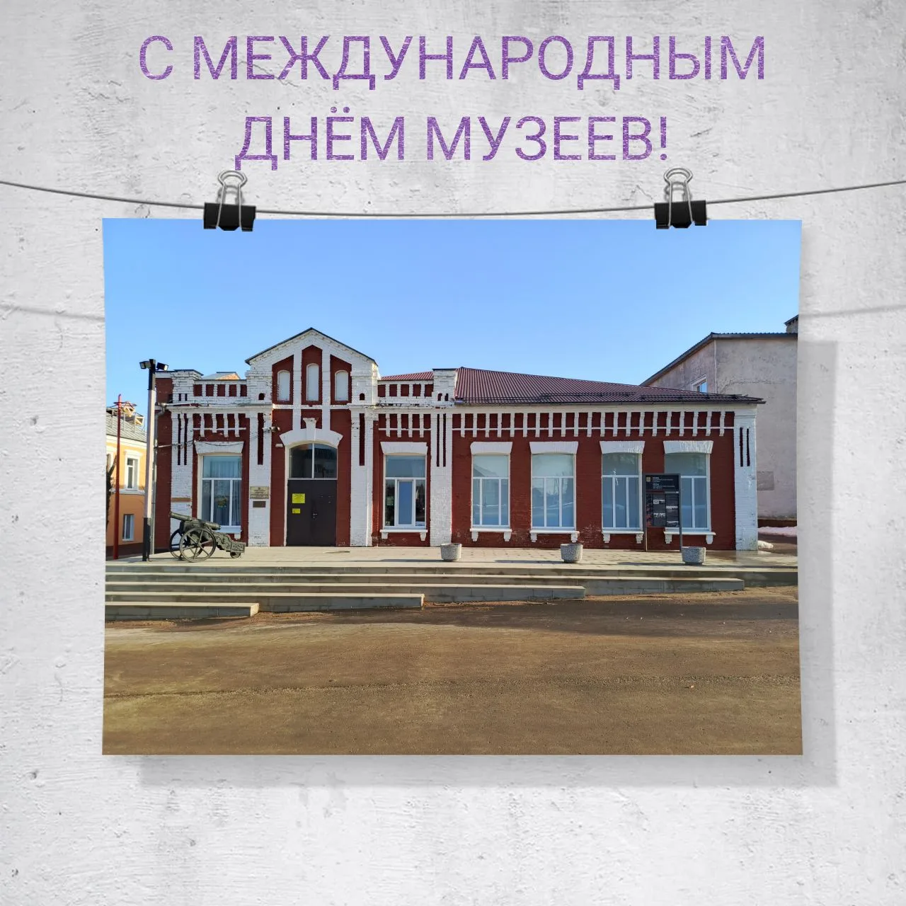 Дорогие друзья!