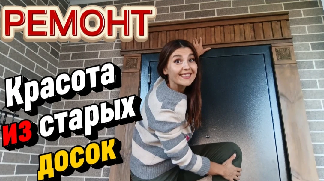 2 ЧАсТЬ на Рутубе 👇🏻
