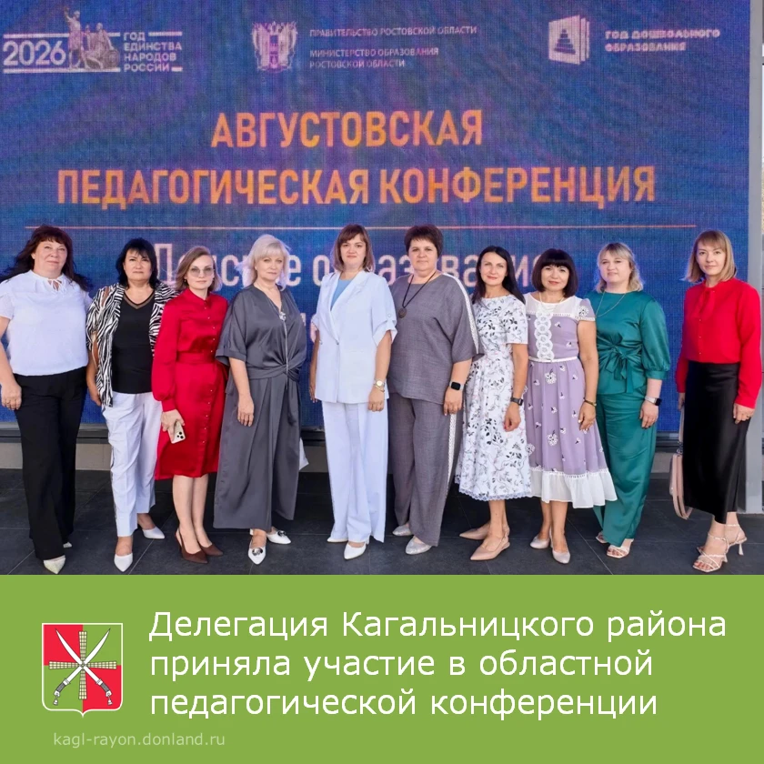 👍Команда управления образованием — в авангарде стратегических решений!