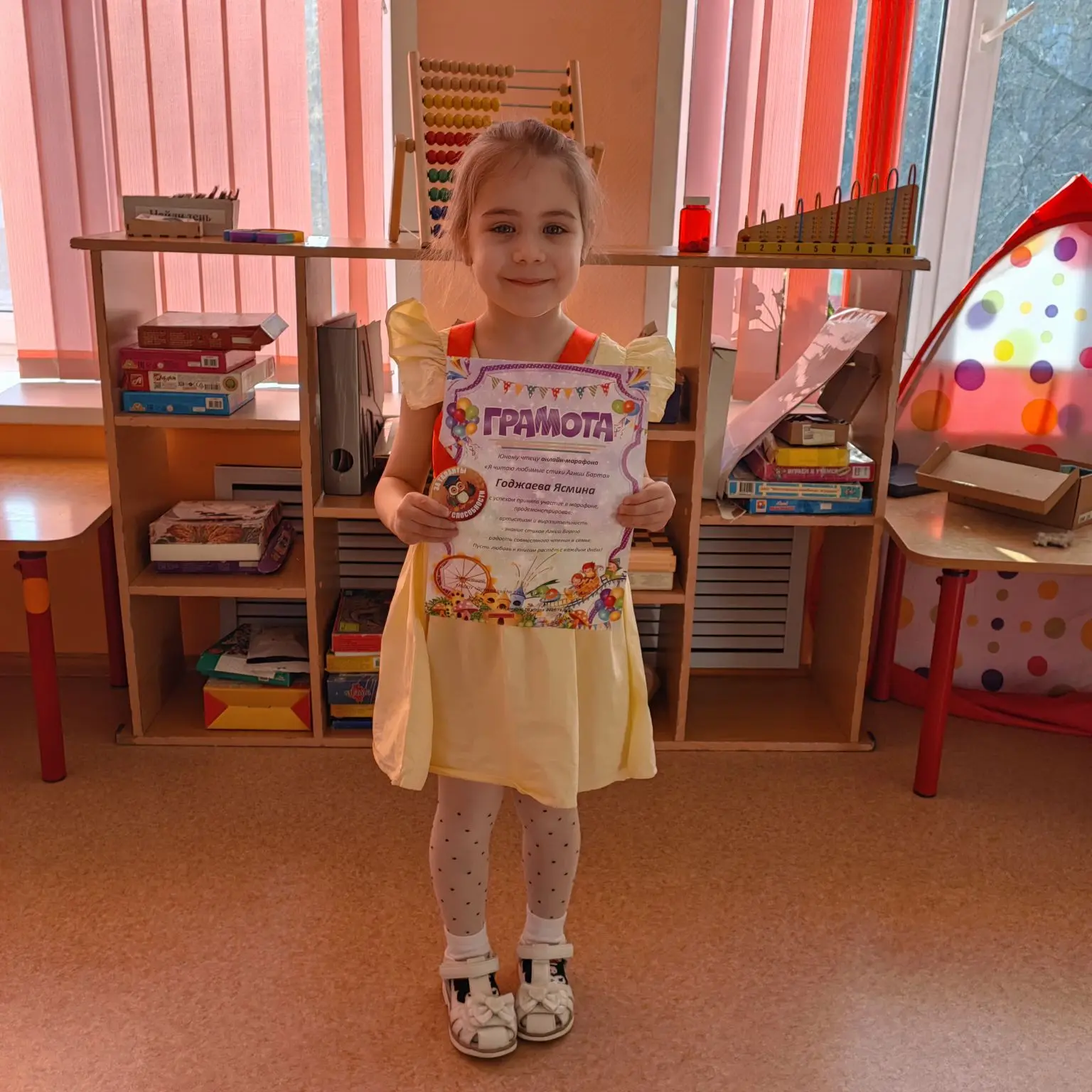 🎉 Награждение воспитанников нашего детского сада! 🎉🌟