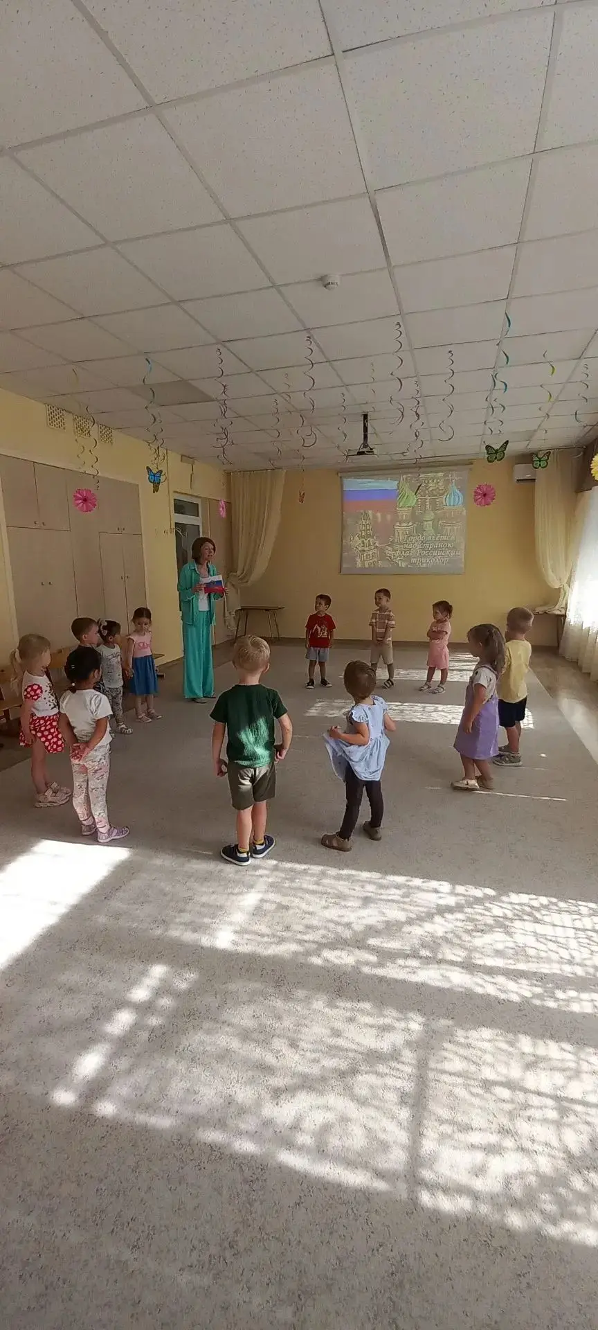 Группа "Солнышко": развлечение "У меня в руках флажок", посвященное Дню государственног...
