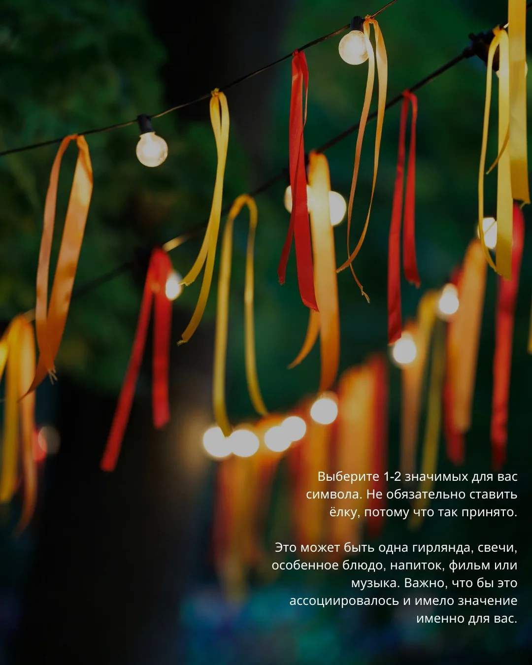 ✨🎄Нет осознания, что скоро Новый Год, нет праздничного настроения...  📍Чуть ли не с конца ноября все